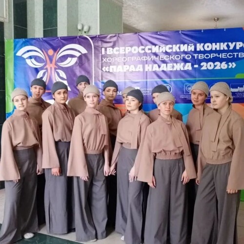 Изображение к новости Парад надежд 2026