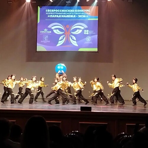 Изображение к новости Парад надежд 2026