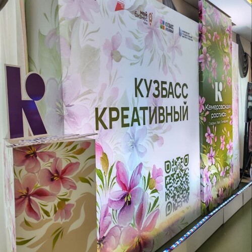 Изображение к новости Энергия креативных: код креатора