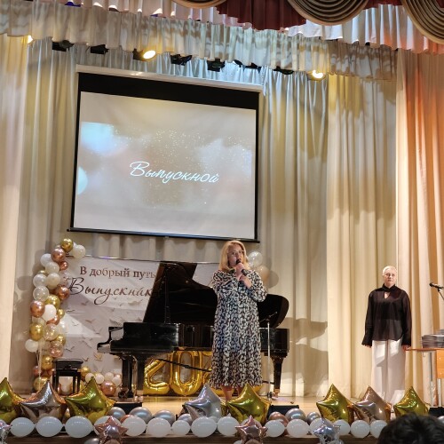 Изображение к новости Ура, Выпускной!