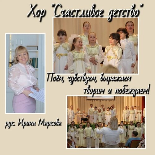 Изображение к новости Поем, играем, дружим!
