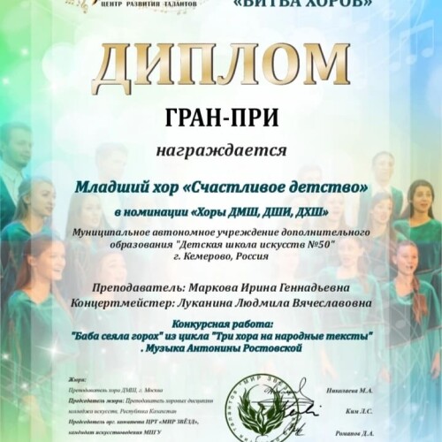 Изображение к новости Поем, играем, дружим!