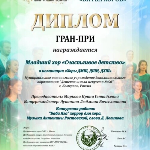 Изображение к новости Поем, играем, дружим!