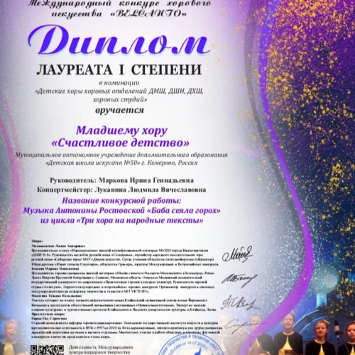 Изображение к новости Поем, играем, дружим!