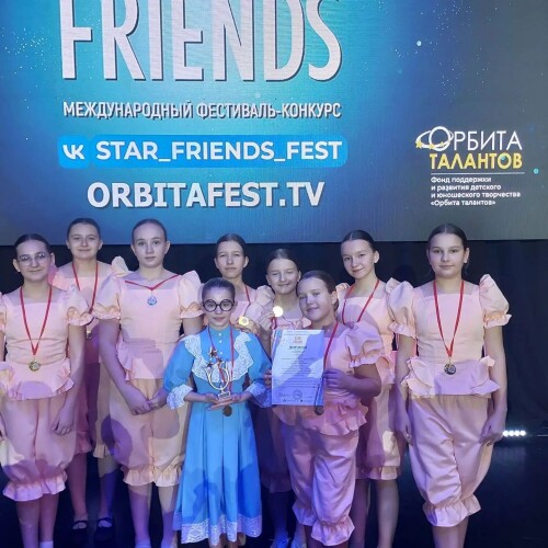 Изображение к новости Звездные друзья