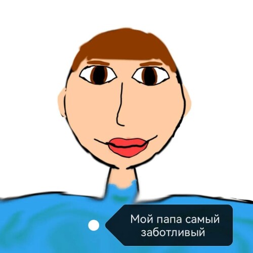 Изображение к новости Мой папа самый...