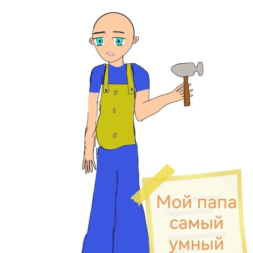 Изображение к новости Мой папа самый...